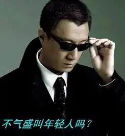 群聊头像女生搞笑孙红雷