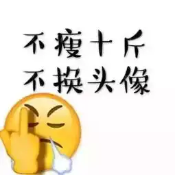 头像今天平安无事,除了格外想你
