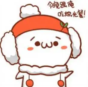 长草团子冬天情侣头像