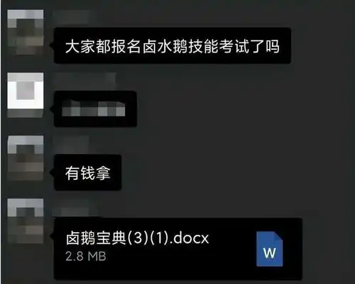 群聊头像女生搞笑群聊