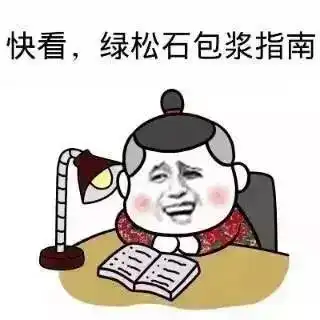 4种手型,4种盘玩方法,最后一种简直把绿松玩得美上天