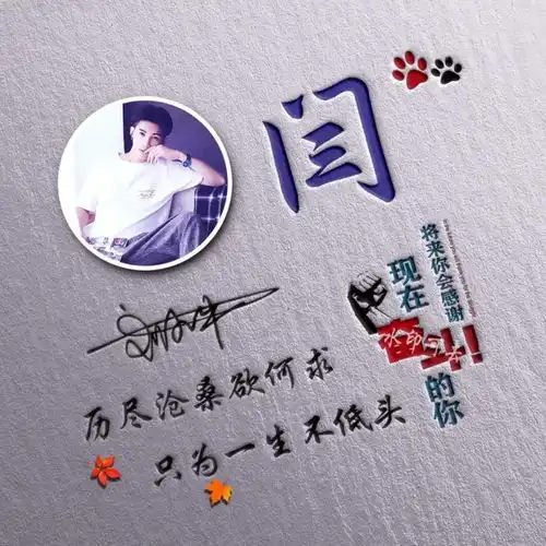 女士专用头像姓氏大手大脚