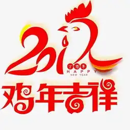 2017年这五个生肖的运势很旺,令人钦羡