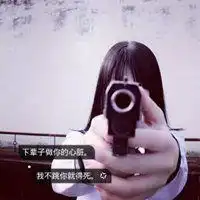 女生头像霸气背影坐地高