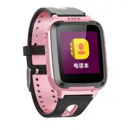 小天羊待机王触屏学生手机智能定位手表儿童电话手表图片大全邮乐官方网站