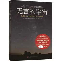 开卷2016年09月西部地区科技类畅销书排行榜