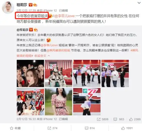 群聊头像女生搞笑刷爆