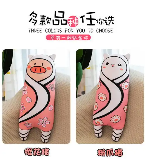 卡通长条抱枕ins风宿舍床头办公室靠枕午睡枕靠垫同学女生日礼物