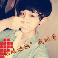 校园青春头像男