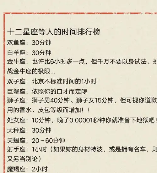 12星座里,最爱八卦的男人都有谁呢