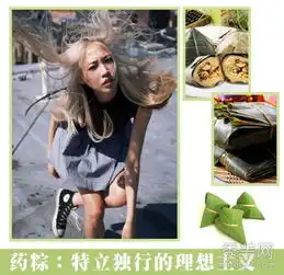 星座揭秘你是哪款粽子女