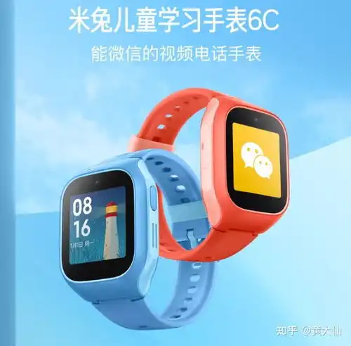 儿童电话手表推荐儿童电话手表哪个好2022最新最全选购攻略看这篇就够了附18款品牌型号参数对比