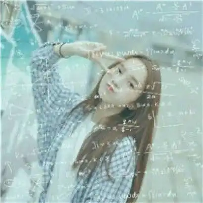 数学公式头像女唯美头像