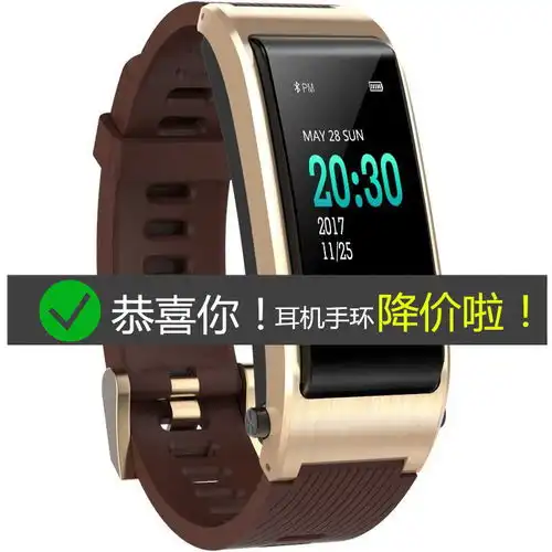 电话手表头像女爱彼