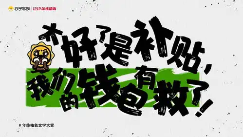 当电器遇上抽象,会擦出什么样的火花