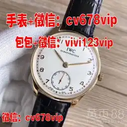 透露一下高仿美度女表图片价格,大概一般要多少钱-黄页88网