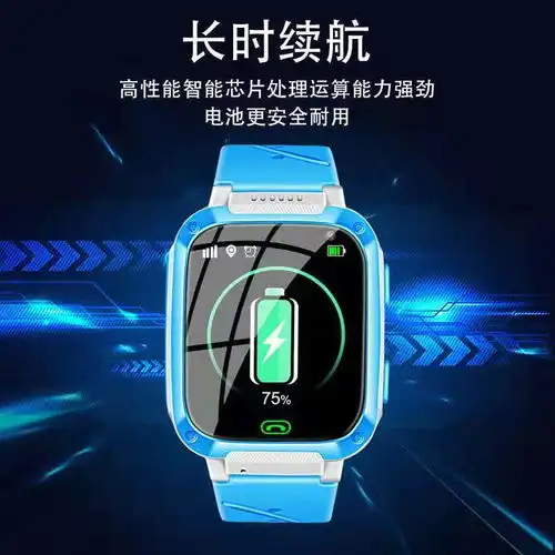 儿童手表多功能儿童手表男女学生智能定位表女防水夜光触控电话表