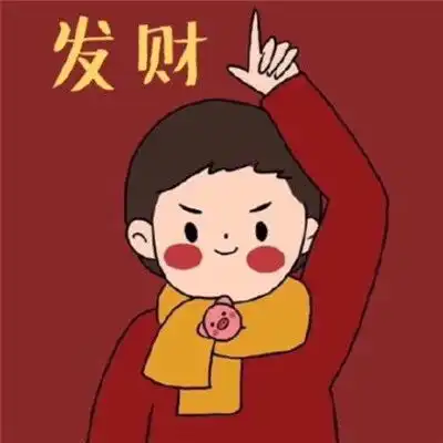 鼠年微信吉祥头像2020年新年好运头像