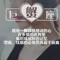 十二星座女生专属头像公式微信头像图片大全