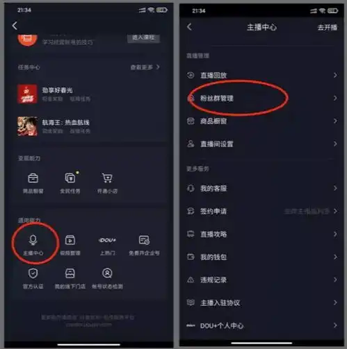 粗暴做抖音的时代过去了,手把手教你做抖音私域