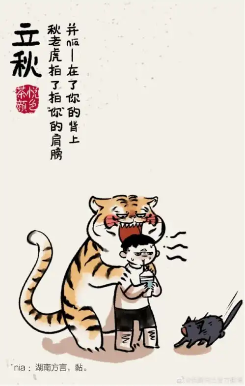 设计的角度解析茶颜悦色