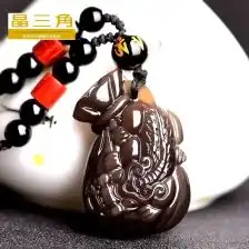 鑫福轩开光冰彩黑曜石水晶吊坠小狐狸女正品转运饰品情侣灵狐项链
