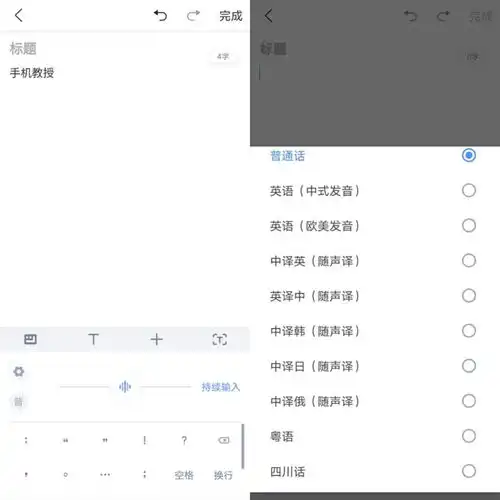 超级好用,5款良心软件推荐其中一款5亿人下载