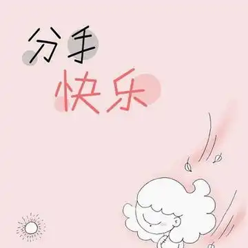 我的收藏