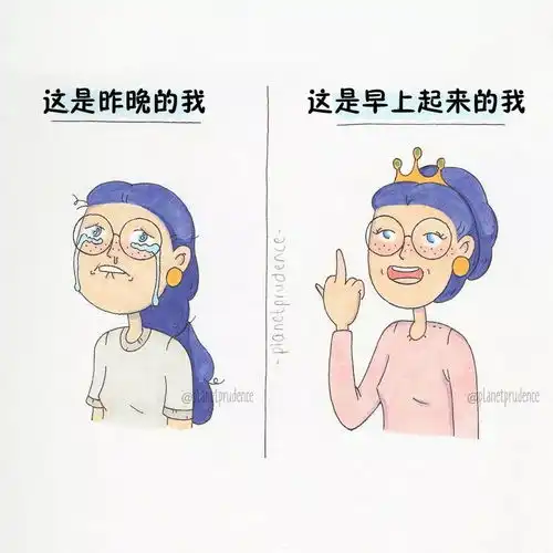 这个妹子画出女生的生活日常,原来...大家都过得这么粗糙...咳