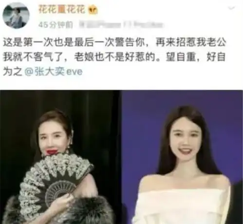 张大奕风波后蒋凡被举报违反道德,官方已中止认定杭州高层次人才