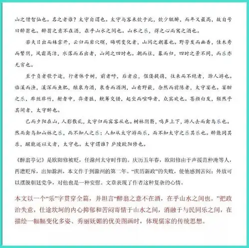 学校当小学生遇见苏轼北京这所牛校小学生的研究能力,可碾压一些大学教授