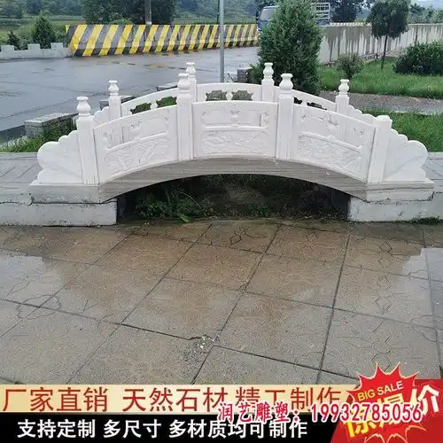 别墅庭院水景石雕小桥四川石雕小桥雕塑订制