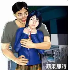 已婚教师爱上6年级女生交往8年分手被告性侵