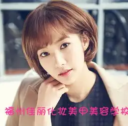 福州彩妆学校揭秘上班族画妆方法5步就完成