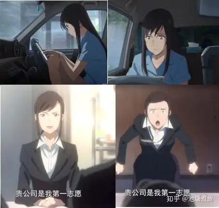 天气之子成年人的世界从来不是一帆风顺