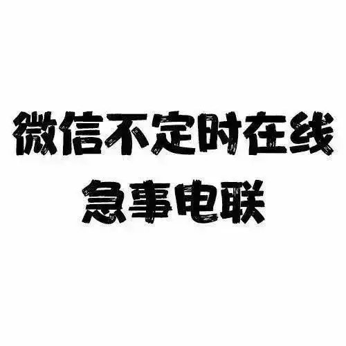 收藏考研er都在用的头像壁纸