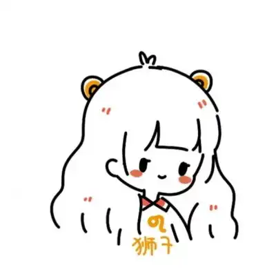 12星座的头像女生十二星