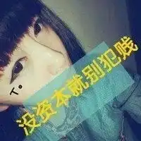 有没有一套的网名和头像和个性签名