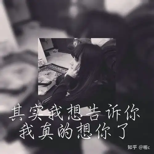 女生可爱的头像带字伤感