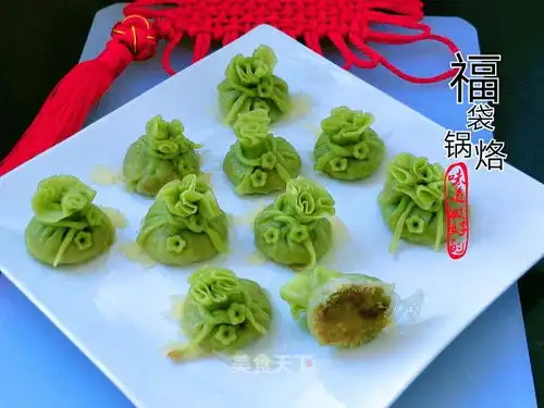 福袋锅烙的做法福袋锅烙怎么做诗韵墨香的菜谱