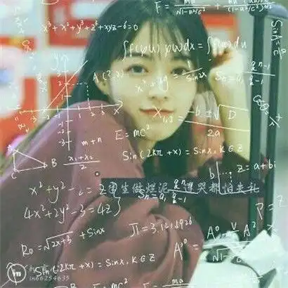 个性好看数学公式女生头像,这些公式我是不懂的
