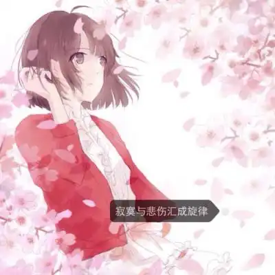 女生可爱的头像带字动漫