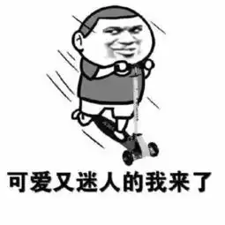 大咖星势力来围观别人家的23岁尚语贤是开挂了吗