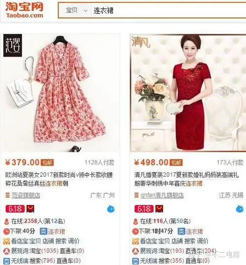 淘宝店铺,上下架时间在哪里设置,女装类目要怎么设置时间,要全部设置不一样的时间