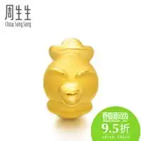 属兔转运头像图片微信头像图片大全