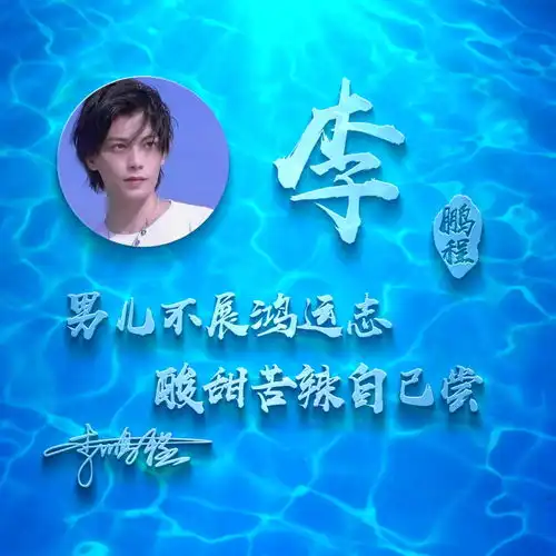 用你的姓氏姓名制作头像,精致3d艺术签名头像,送给留言的朋友