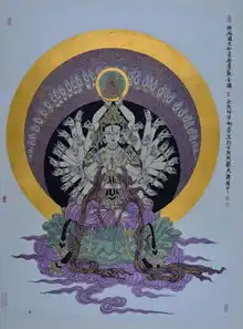 端庄写观音,莲花座雍容