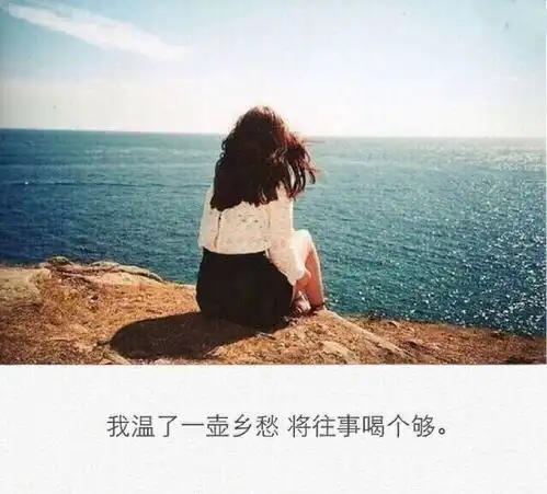 火爆朋友圈的经典语录,选一句送给自己