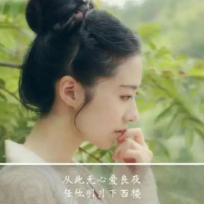 我满眼都是你的时候,为什么不珍惜