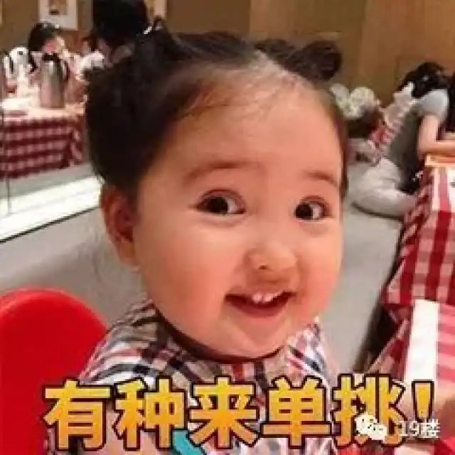 萌炸了2岁小女孩被亲妈调侃屁股脸,却火爆微博狂收90万粉丝